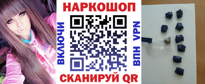 Где продают наркотики Можга Галлюциногенные грибы Кокаин СК Каннабис Мефедрон Гашиш