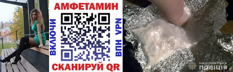 АМФ VHQ  Можга 