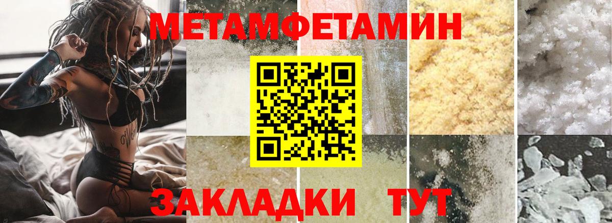 Можга  Amphetamine  АМФ  АМФ Розовый  Вход с VPN 
