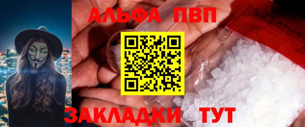  COCAIN Можга