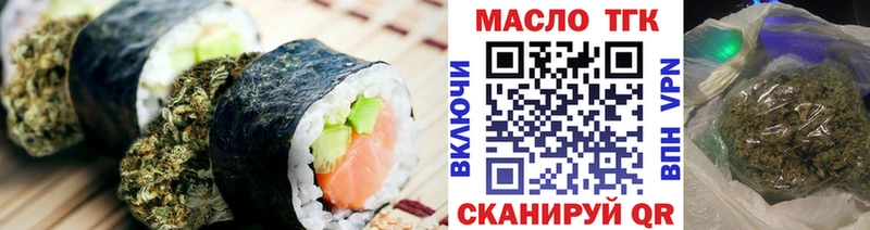 Печенье с ТГК конопля  Можга 