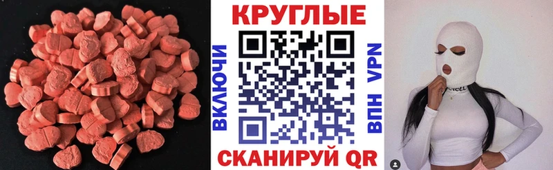 Экстази Punisher  даркнет официальный сайт  Можга 