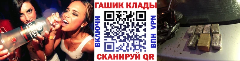 ГАШИШ hashish  Можга 