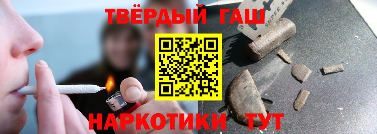 Можга  Гашиш Premium  Гашиш ice o lator  Вход с VPN 