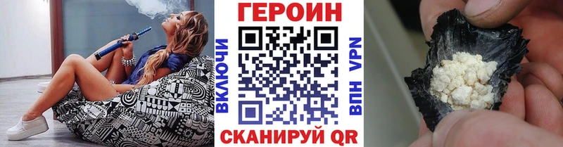 Героин Heroin  что такое   Можга 