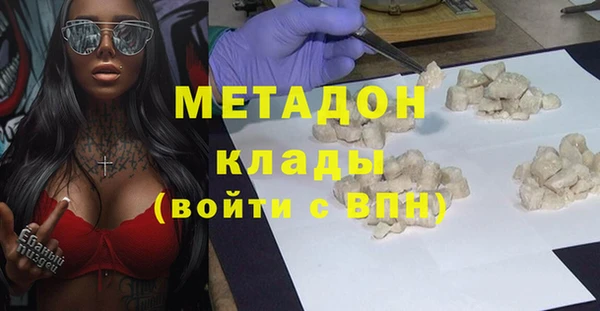 мефедрон Арсеньев