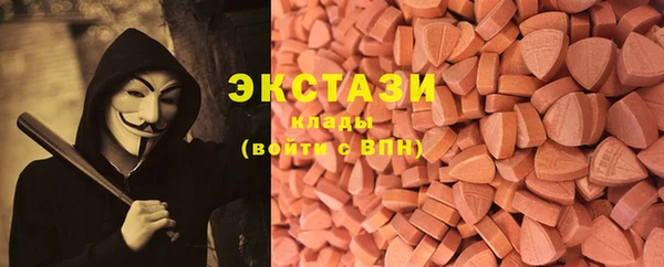 мефедрон Арсеньев