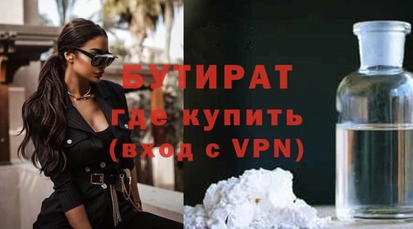 mix Армянск