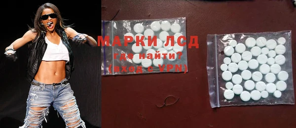 mix Армянск