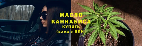 мефедрон Арсеньев