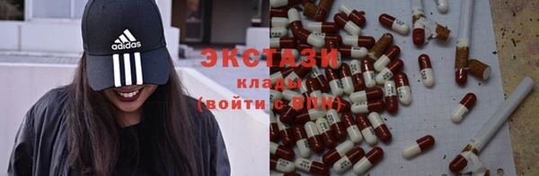 мефедрон Арсеньев