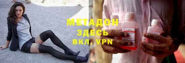 ECSTASY Балабаново