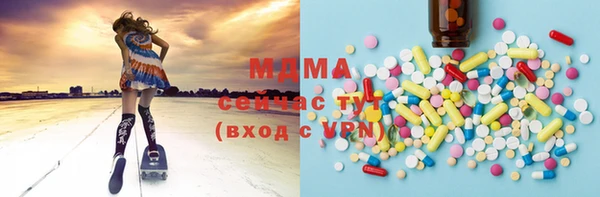 mix Армянск