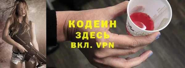 мефедрон Арсеньев