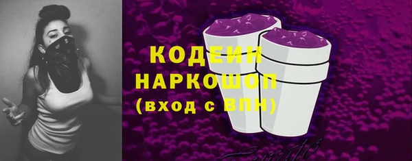 хмурый Балахна