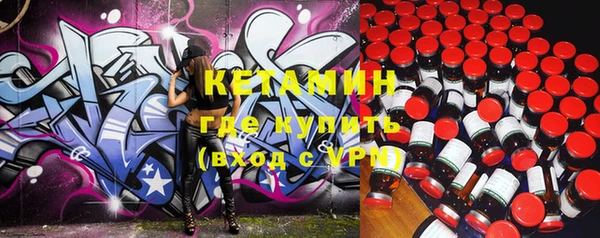 mix Армянск