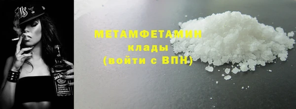 mix Армянск