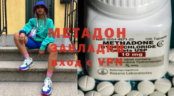 ECSTASY Балабаново