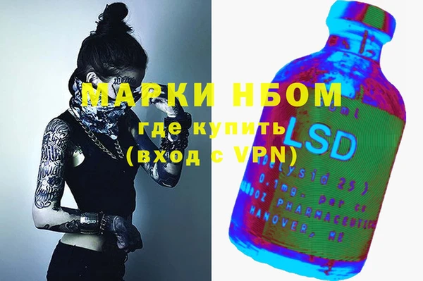 хмурый Балахна