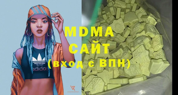 ECSTASY Балабаново