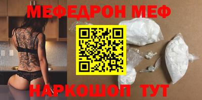 кокаин VHQ Гусь-Хрустальный