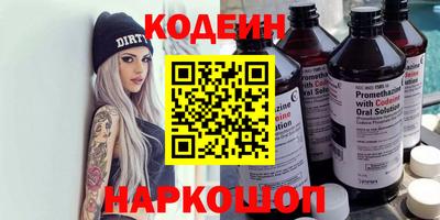 кокаин VHQ Гусь-Хрустальный