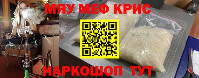 mdma Гусиноозёрск