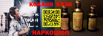 кокаин VHQ Гусь-Хрустальный