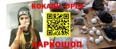 кокс Новодвинск