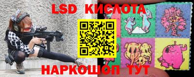 синтетический гашиш Гусев
