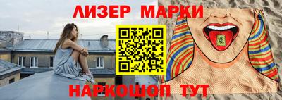 синтетический гашиш Гусев