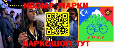 синтетический гашиш Гусев