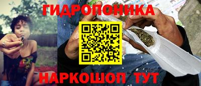 синтетический гашиш Гусев