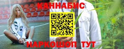 синтетический гашиш Гусев