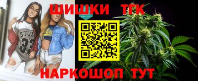 синтетический гашиш Гусев