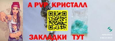 синтетический гашиш Гусев