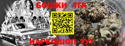 синтетический гашиш Гусев
