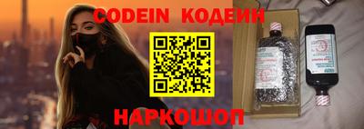 кокаин VHQ Гусь-Хрустальный