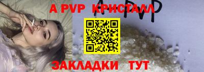 синтетический гашиш Гусев