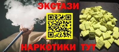 mdma Гусиноозёрск