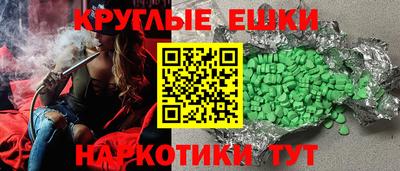 мефедрон Новокубанск