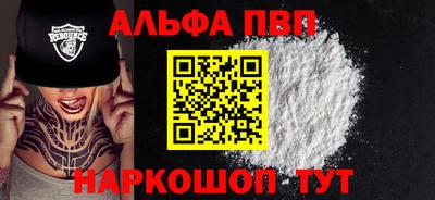 синтетический гашиш Гусев