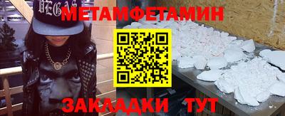 синтетический гашиш Гусев