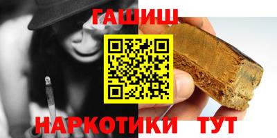 кокаин VHQ Гусь-Хрустальный