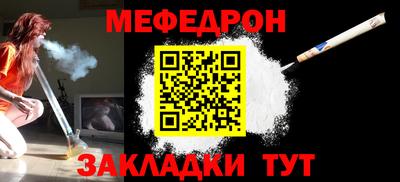 mdma Гусиноозёрск