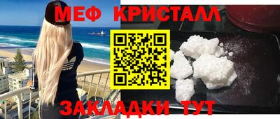 кокаин VHQ Гусь-Хрустальный