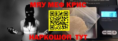 синтетический гашиш Гусев
