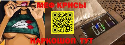 кокаин VHQ Гусь-Хрустальный