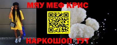 mdma Гусиноозёрск