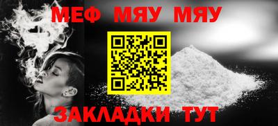 mdma Гусиноозёрск